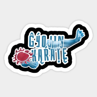 Giojin Karate Sticker